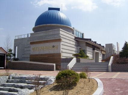 충주 고구려천문과학관