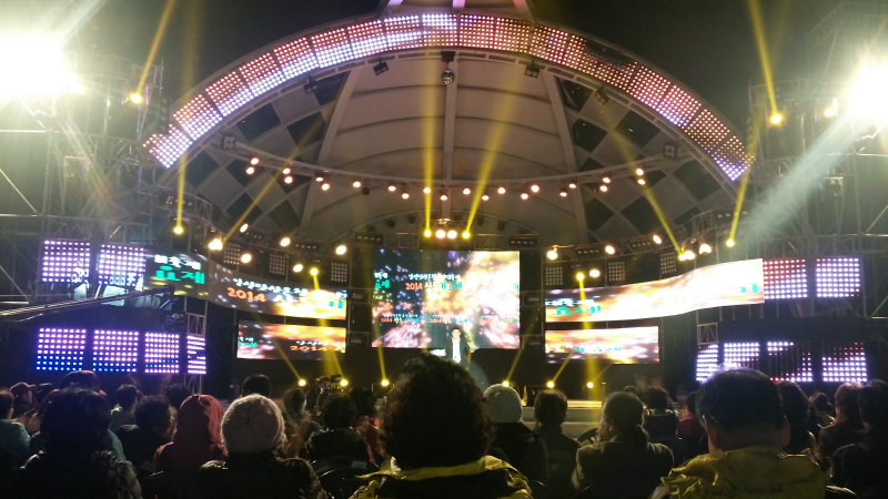 앙성온천광장 토요이벤트