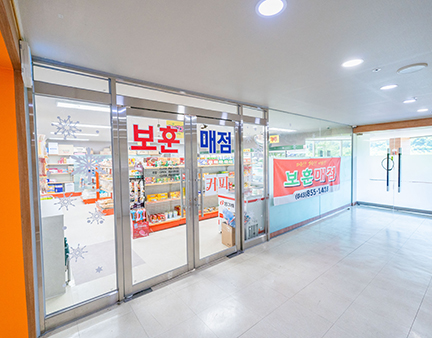 매점 이미지