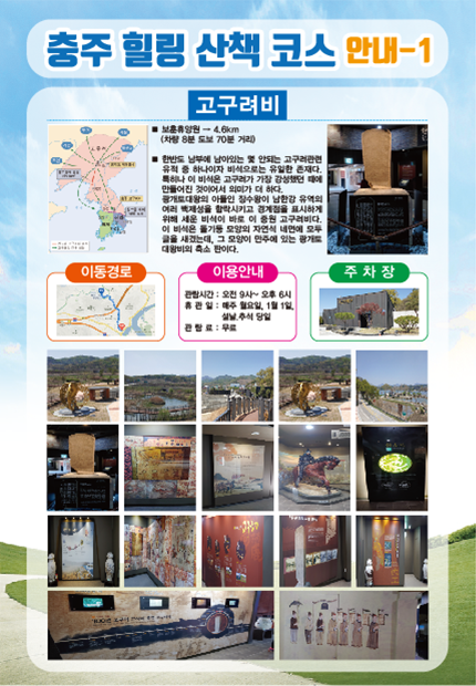 코스안내1 이미지