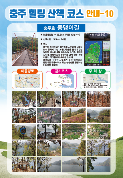 코스안내10 이미지