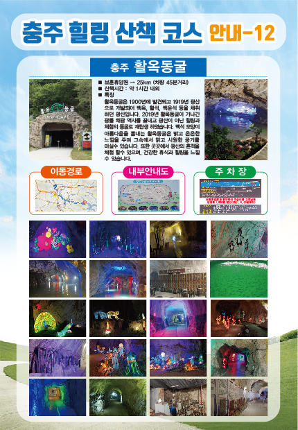 코스안내12 이미지
