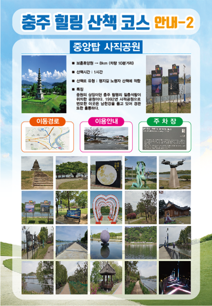 코스안내2 이미지