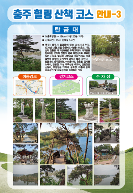 코스안내3 이미지
